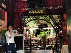 -三只耳火锅(宽窄巷子店)