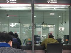 -中国工商银行(上海市岚皋路支行)