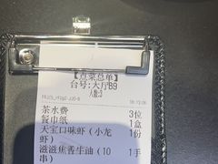 -天宝兄弟(前海壹方城店)