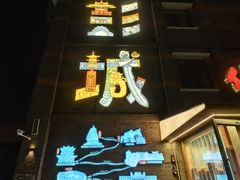 -回龙窝历史文化街区