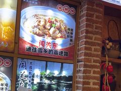 -闯关东东北农家菜(崂山石老人店)