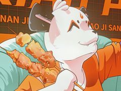 -宝记烧烤·碳锅羊肉·羊蝎子火锅·夜食社(文体路创始店)