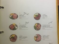 菜单-炑八韩烤(琼华店)
