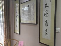 -秦汉胡同国学书院(川沙分馆)