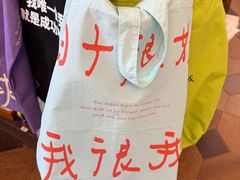 -良友书坊(安徽路店)