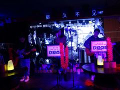 -好久不见网红乐队酒吧(鼓浪屿海底世界店)