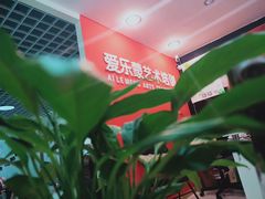 -爱乐蒙艺术·古筝 钢琴 声乐(科华校区)