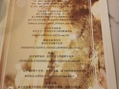 圣诞菜单-Fiume福弥意大利餐厅