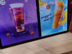 -CoCo都可(新太阳宫店)