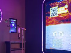 -星聚会KTV X Party(杭州万象城店)