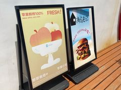 -海岛日记(养马岛店)