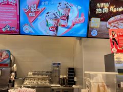 -DQ·蛋糕·冰淇淋(湖景东路店)