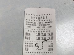 -明呈黄鱼面馆(斜土路店)