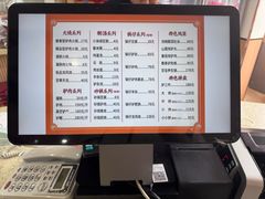 -闫家驴肉老店(华电一校店)