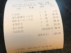 账单-同庆楼(滨湖万达广场店)