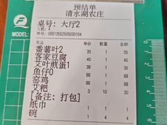 -清水湖度假村(罗浮山美食地标店)