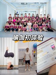 -亚太瑜伽普拉提学院