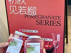 -萃茶师(琅西店)