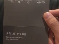 -深圳观澜格兰云天国际酒店