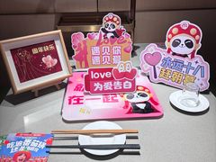 -海底捞火锅(莘松路店)