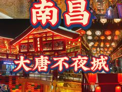 -绳金塔美食街(前进路店)
