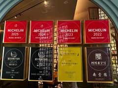 -成都天府丽都喜来登饭店