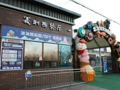 -百年义利(北兴路店)