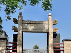 -广州神农草堂中医药博物馆