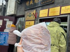 -增盛魁小吃店