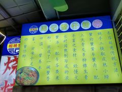 -周记蟹仔粉(侨港风情街店)