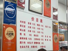 -子午路张记肉夹馍(翠华路店)
