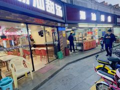 -潮汕美食.厚弥粥(白石洲店)