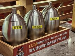 -牛牛章·章鱼水煎肉(光谷世界城店)
