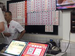 -逸桂禾面馆