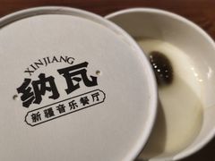 -纳瓦新疆菜(银都店)