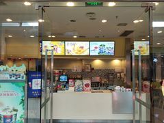 门面-DQ·蛋糕·冰淇淋(惠山万达店)