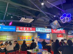 -Meet Sun韩式大排档(五一广场7MALL店)