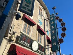 -汕头市小公园