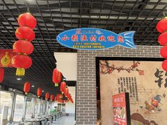 -小赖鱼馆