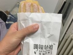 -啊噗吐呦现场烘焙(麦凯乐店)