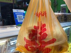 -阿群甘草水果