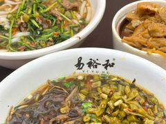 -易裕和·长沙米粉(竹塘西路店)