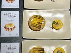-蘸小院铁锅炖·蘸酱菜·东北菜(怀远门店)