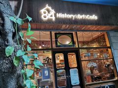 -西关84·History·Art·Cafe