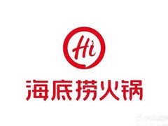 -海底捞火锅(连城广场店)