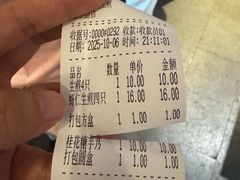 -哑巴生煎(临顿路店)