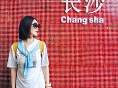 -长沙文和友(海信广场店)