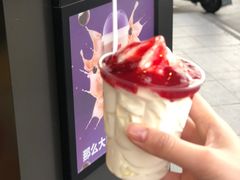 草莓圣代-麦当劳(吴中大道店)