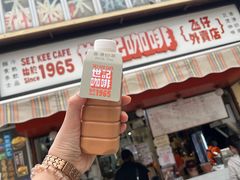 -世记咖啡(氹仔外卖店)