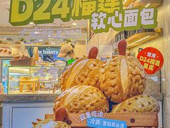 -美心西饼mx cakes(猎德优托邦店)